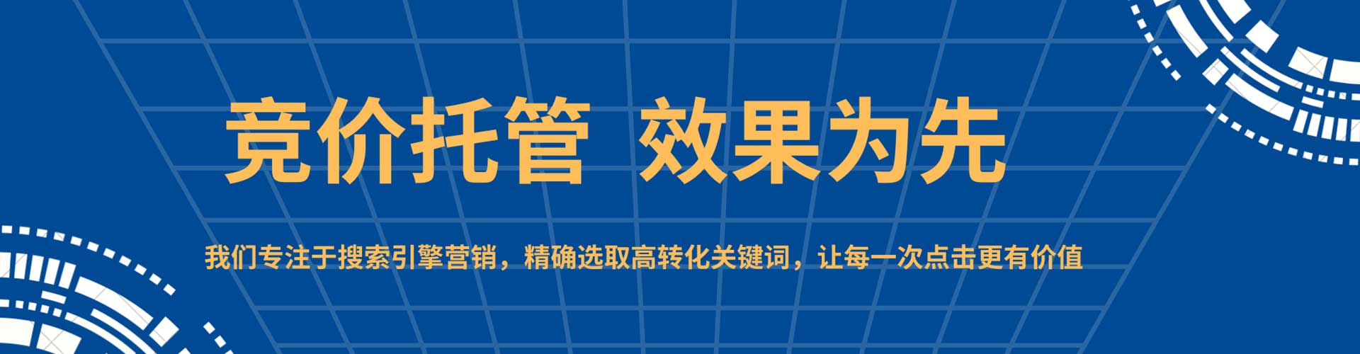 玉泉百度竞价赚钱