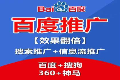 案例分享：托管SEM竞价助力企业降本增效
